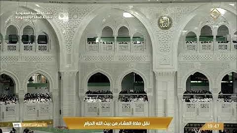 تلاوة بترتيل يفوق الوصّف من سورة الإسراء للشيخ د.⁧ #ماهر_المعيقلي⁩ | عشاء الأربعاء 16-4-1447هـ.