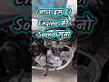 Royal Enfield Old Bullet 350 Sound || Royal Enfield Bullet 350 CI Engine