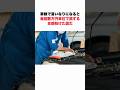車検で言いなりになって大損してる人に関する面白い雑学