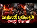బాత్‌రూమ్‌లో దాక్కున్నారు శవాలై తేలారు! Lucknow Coaching Centre Fire Accident | SumanTV Deepika