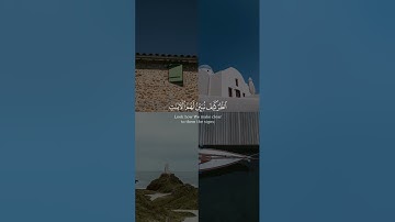 لَّقَدْ كَفَرَ الَّذِينَ قَالُوا إِنَّ اللَّه ثَالِث ثَلَاثَة ۘ بصوت الشيخ#ياسر_الدوسري#سورة_المائدة