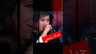 ليلي عبد اللطيف تتوقع حداد رسمي في دولة عربية لحدث مؤسف والعرب في أحزان