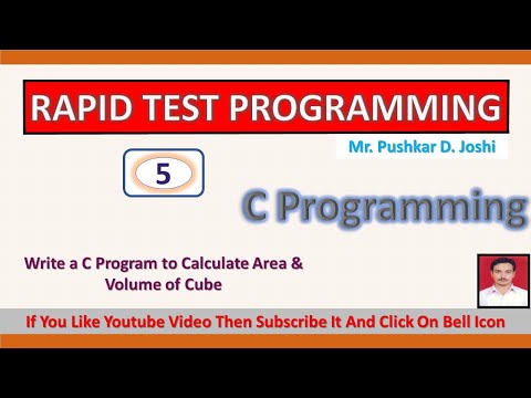 Area & Vol of Cube using C || Rapid Test Programming || Joshi P. D.