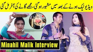 I became famous after the video was viral | Haris Ali & Minahil Malik Song | SH2G | Desi Tv