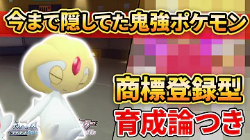 ダイパリメイク ユクシー 育成論