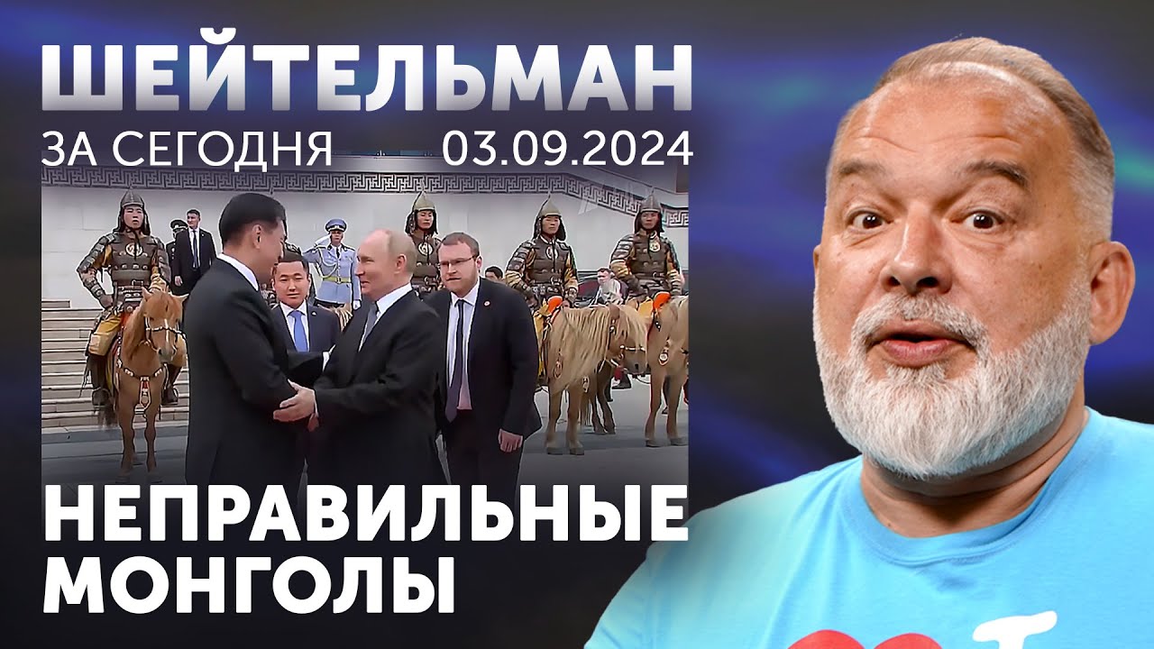 Полтава в огне. Неправильные монголы. Плацебо помогает от Яндекса ...