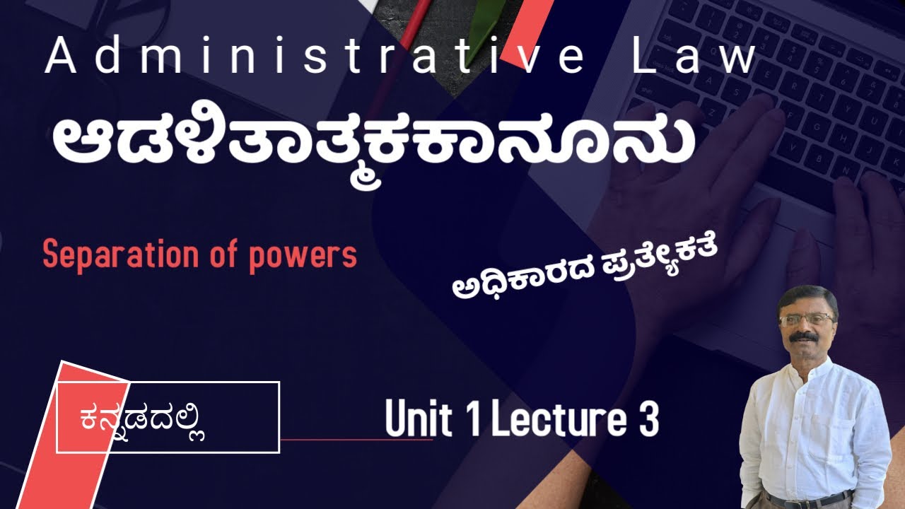 unit-1-lect-3-administrative-law-in-kannada-separation-of-power