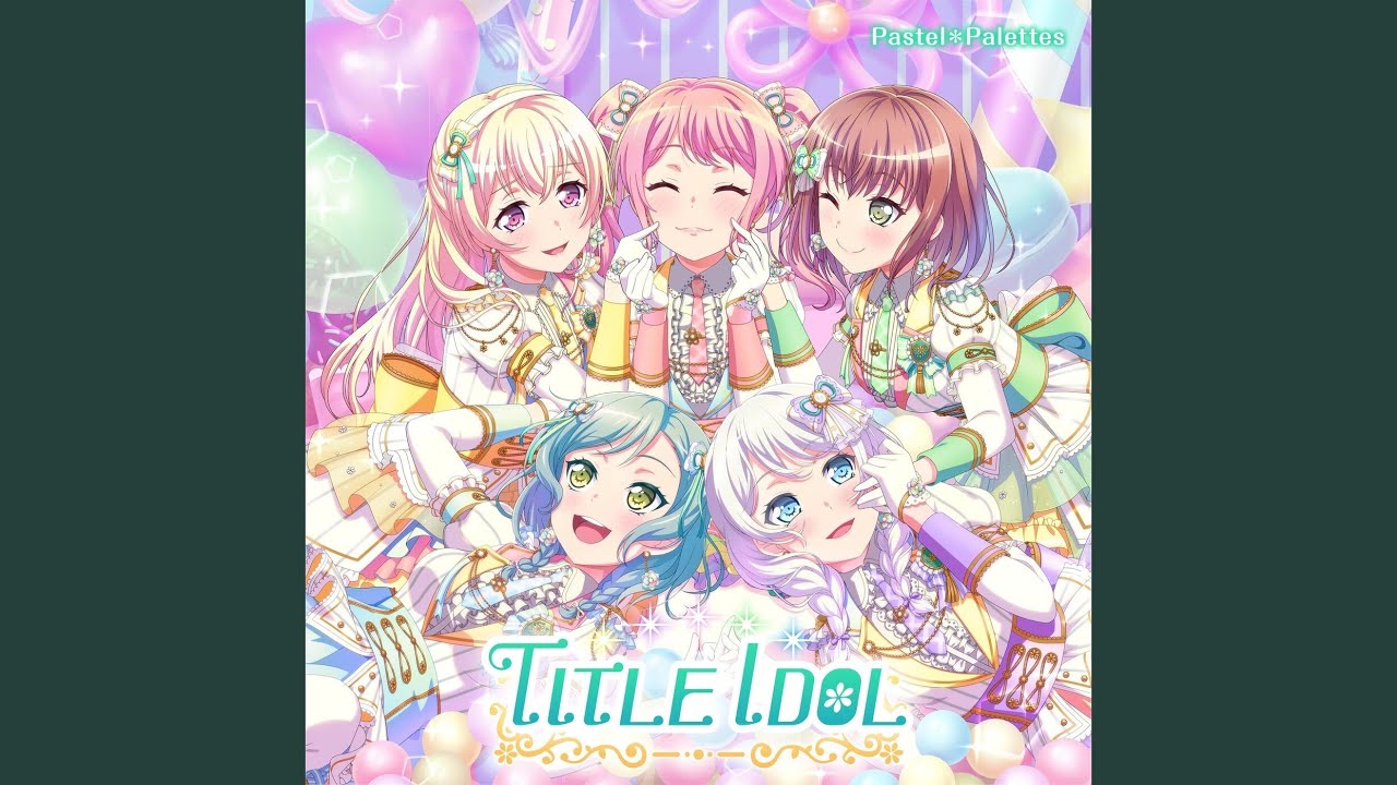 あっつあつ 常夏 らぶ☆サマー！