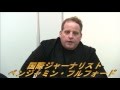 トランプ政権の閣僚人事について【ＮＥＴ ＴＶ ニュース.報道】Good Morning Trump 2016/12/01