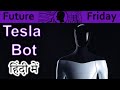 Tesla bot Explained In HINDI {Future Friday}