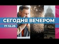 Смерть от гриппа| Ограничения салютов в Риге | Старейшие городские часы