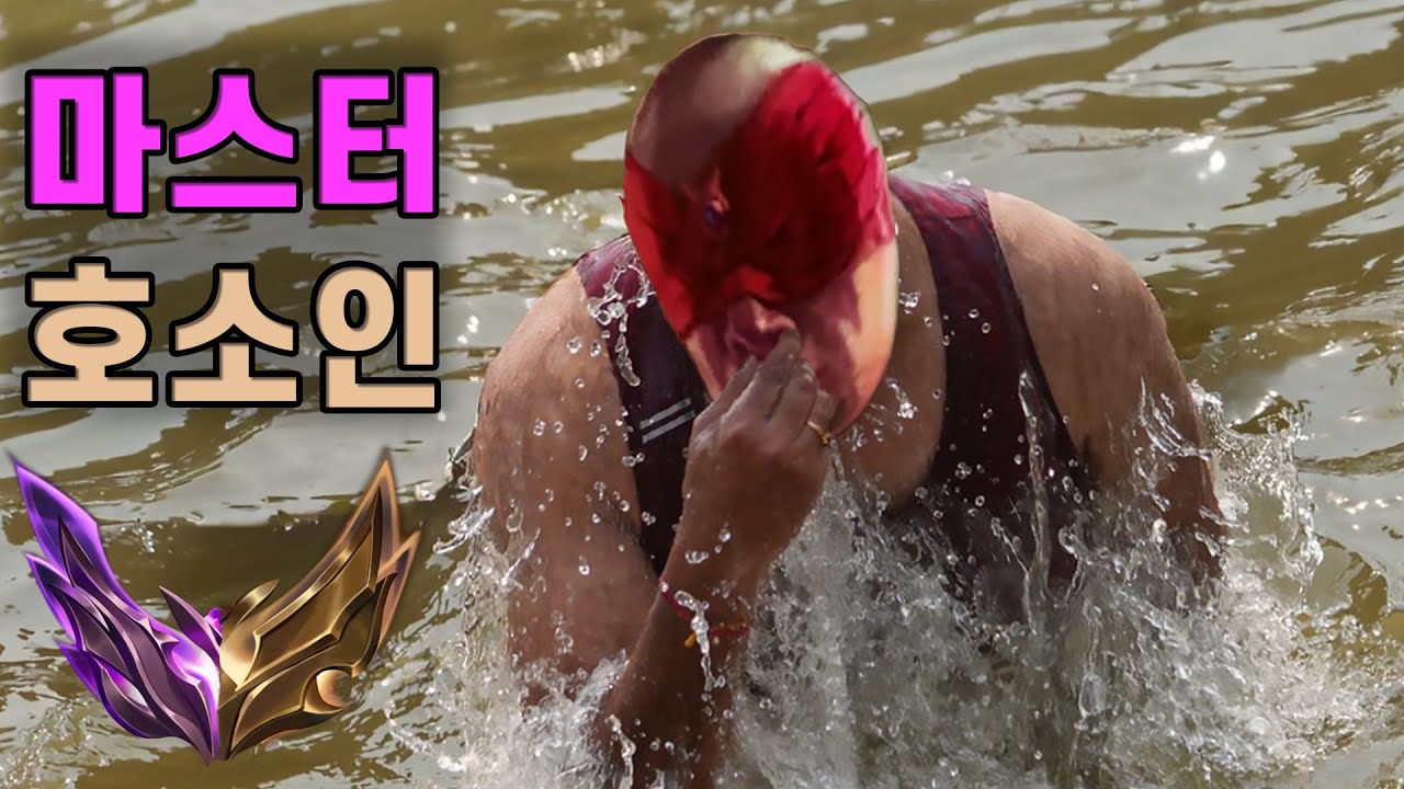 골드가 창피해?