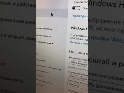 Как включить дискретную видеокарту на ноутбуке (How to enable discrete graphics card in laptop)