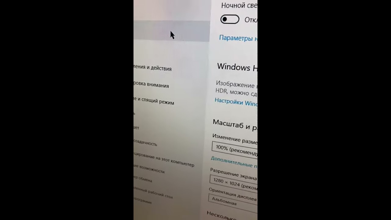 встроенный видеоадаптер в процессор
