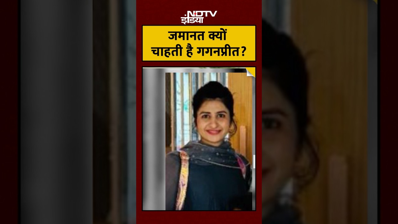 Delhi BMW Case: BMW कांड में नया Twist! | Gaganpreet की दलीलें, मददगार Driver का दर्द... | Top News