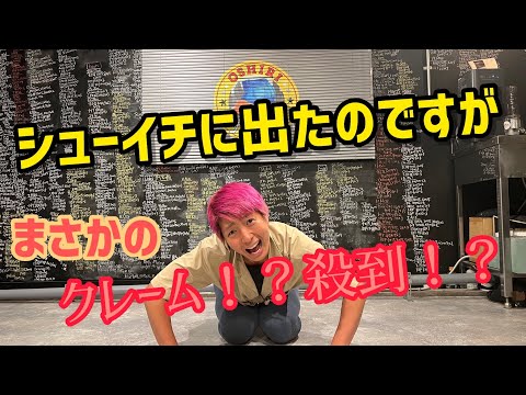 【緊急動画】中丸君ファンの皆さまごめんなさい。。。