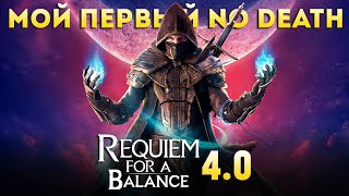 Skyrim Requiem 4.0 (No Death) ❯ Прохождение за Воина в Легкой Броне #2