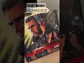 Blade Runner vinyl