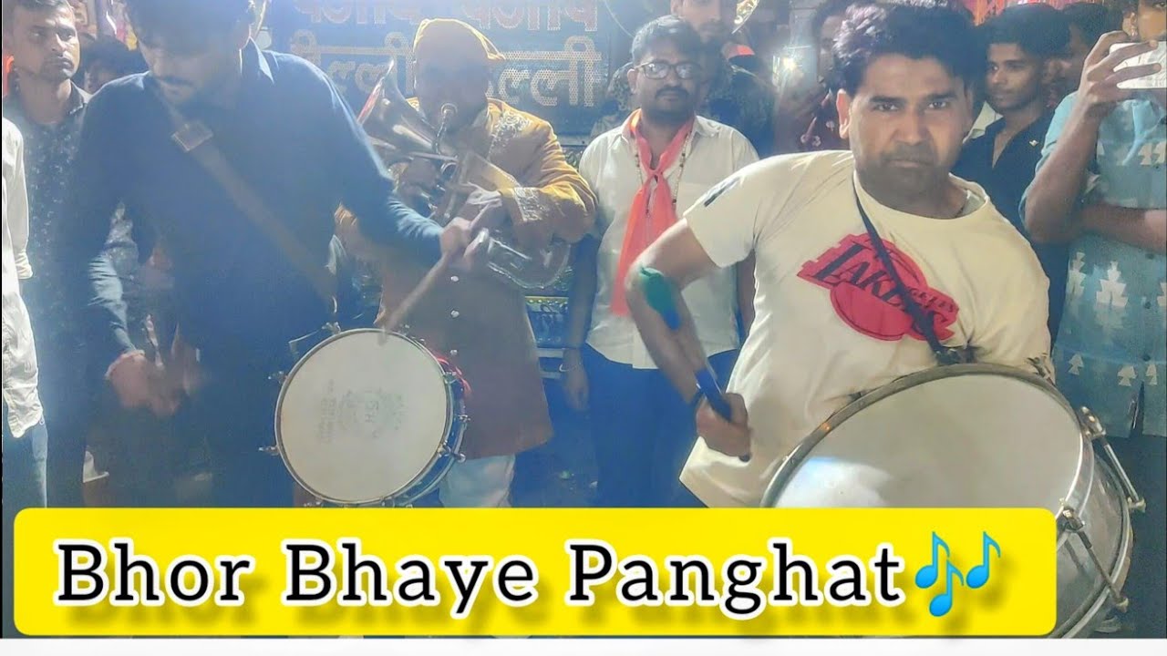BHOR BHAYE PANGHAT PE🎶| Shri Punjab Band (DELHI) | HanumanJayanti2023 #BOLLYWOODSONGS #music #band
