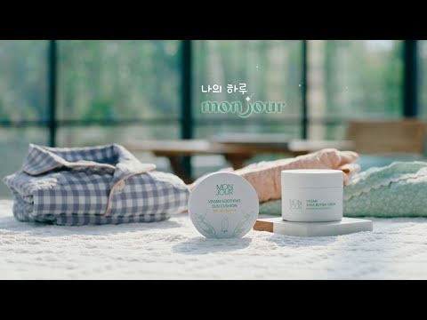 [몽쥬르] 나의 하루, 몽쥬르 MONJOUR🍃 ㅣ유아스킨케어ㅣ아기크림ㅣ유아선쿠션ㅣ아동화장품ㅣ비건화장품ㅣ어린이화장품ㅣ착한성분ㅣ어린이잠옷ㅣ키즈잠옷ㅣ어린이선팩트 - video from Toebox