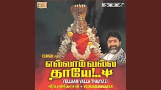 Boothaganam