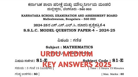 SSLC MATHS KSEAB MODEL PAPER-4 KEY ANSWERS -2024-25