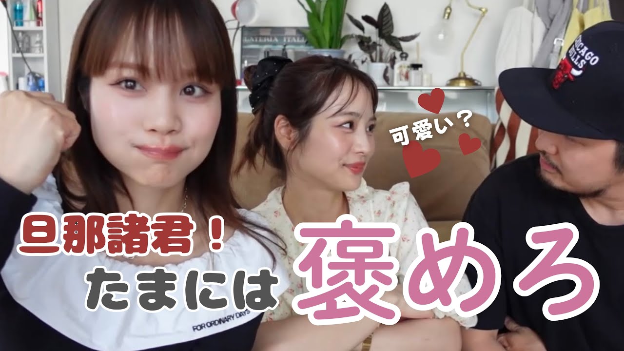 旦那検証してみるゾ!!