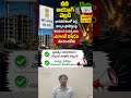 నీతి ఆయోగ్, భారత్ లో పెద్ద నిర్మాణ పనుల్లో కీలక నిర్ణయం