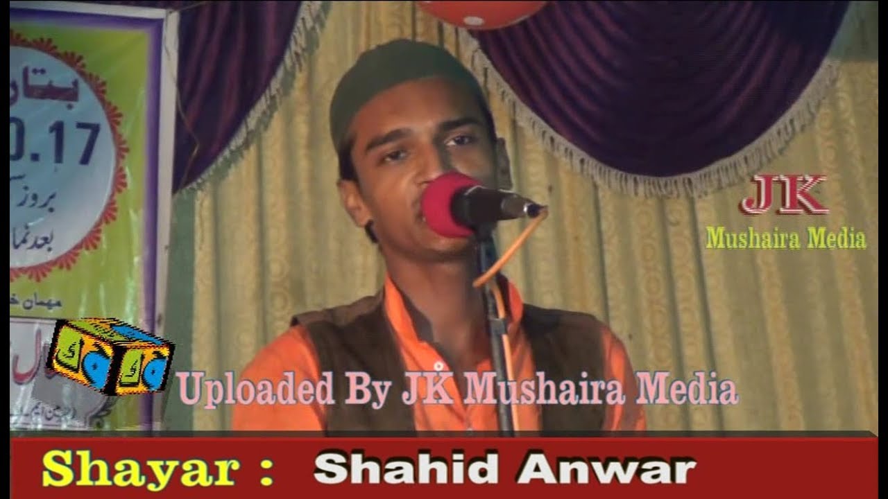mushaira 2017 latest download Shahid Anwar Natiya Mushaira Munshipura Mau Con. Zulfeqar Ansari