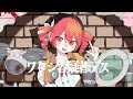 ワタシ容疑者デス \ 重音テトSV