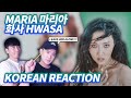 🔥(ENG) KOREAN RAPPERS react to Hwa Sa(화사) - Maria(마리아)🔥