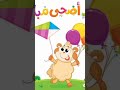 الليله عيد 