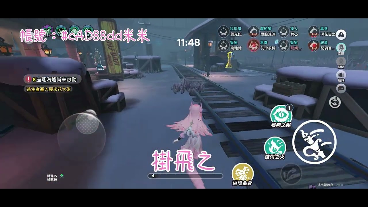 今天來玩冥蛇·佩姬！！50訂閱露臉啦！！《蛋仔米米》