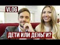 Влог - Уснул в Консерватории, Саратов Дыра? Ресторан Узбечка, Вкусно!