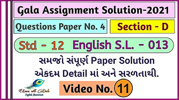 Std 12  English Gala Assignment Paper_4 Section_D Answer key | Gala 2021 Solution English  Paper - 4