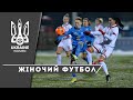 UKRAINE - MONTENEGRO | HIGHLIGHTS | UEFA WOMEN'S EURO 2022 QUALIFIERS