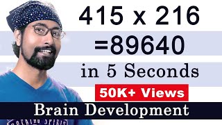 Learn 3 Digit Multiplication easily | Math Tricks | Brain Development screenshot 3