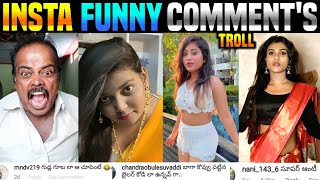 Insta Reels Troll With Comments | Funny Videos | Telugu Roast | Instagram Reels Trolls | 420 Troller