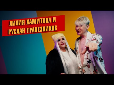 Буран Дулый Руслан Трапезников и Лилия Хамитова 2023 (полная версия) #музыка #татарскиепесни #татар