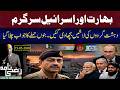 Gen Asim Munir's Strong Reply to TTP and Allies After Bannu Incident ! | Razi Naama