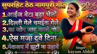 singer Kayum Abbas     Theth Nagpuri Songnon Stop Nagpuri Song 