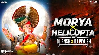 Mourya Re X Helicopter | Ganpati Dj Song | Dj Mandla Mix | 150 Bpm Remix | Dj Ansh Mandla