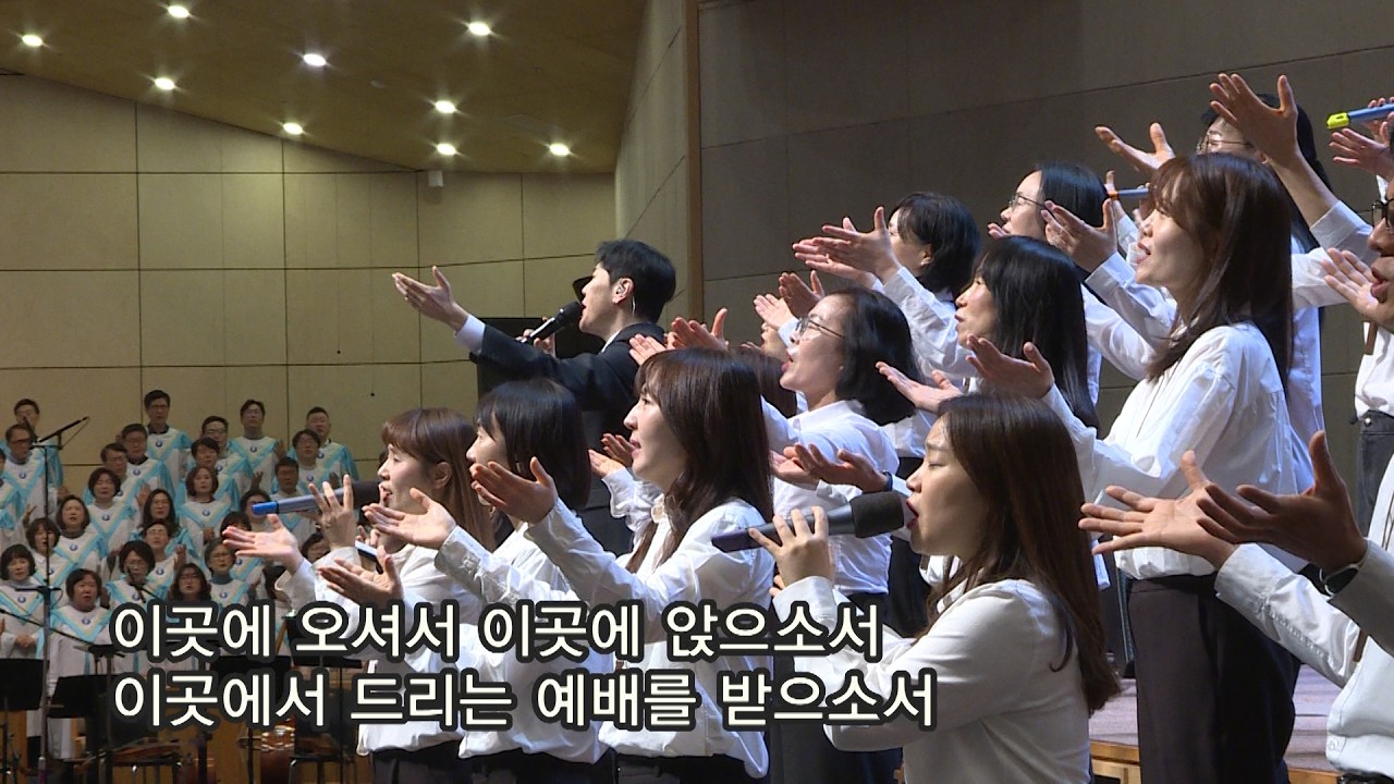 2026년 3월 8일 한소망교회 주일 예배 찬양 - 어노인팅