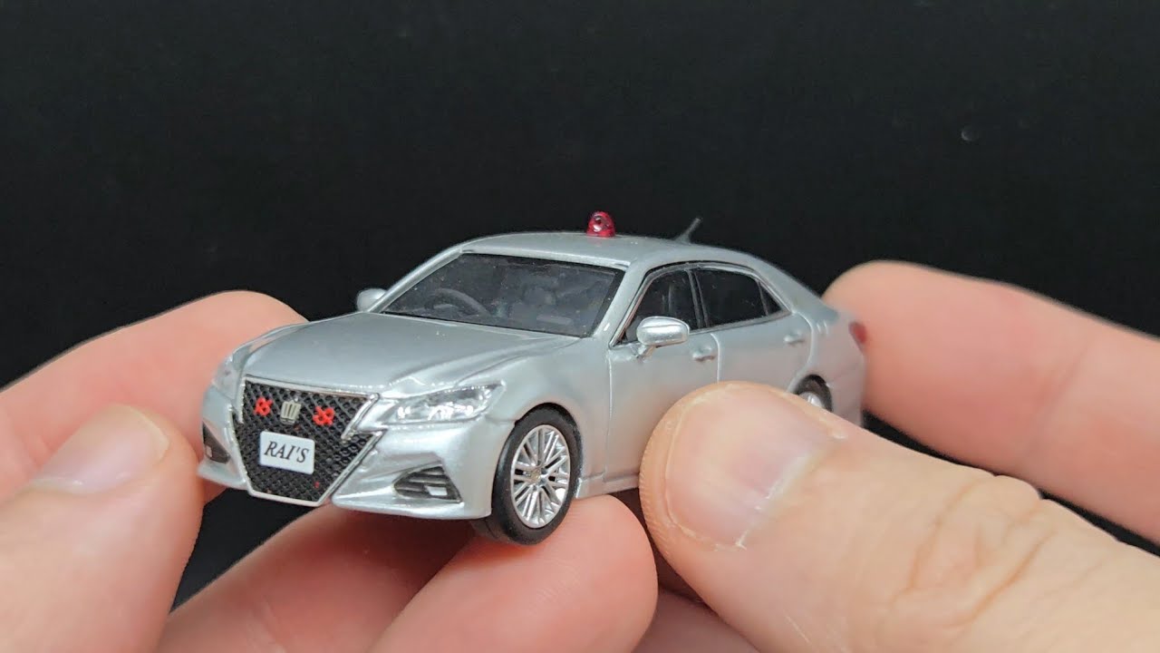 ミニカー Crown athlete 1/64 Rai's Toyota Crown Athlete Unmarked Police Car Unboxing