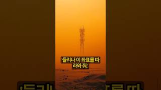 폐허 너머의 목소리(1) - &quot;0024, 반복되는 목소리&quot; #폐허너머의목소리 #아포칼립스 #미스터리 #단편쇼츠 #단편애니메이션 #스토리 #세계관 #ai #황폐 #미래도시 #폐허