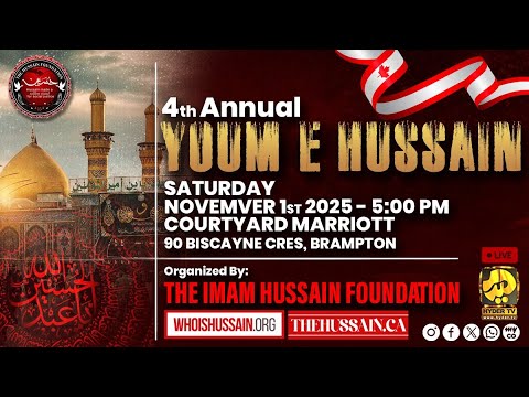 🔴Live | 4th Annual Hussain Day | Org. By: The Hussain Foundation | At ...