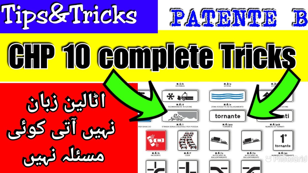 patente b tricks Chapter 10 completed hint || segnali panneli integrativi || patente b urdu hindi