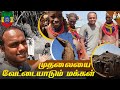 Culture is Changing Here Dassenech | Tamil Trekker
