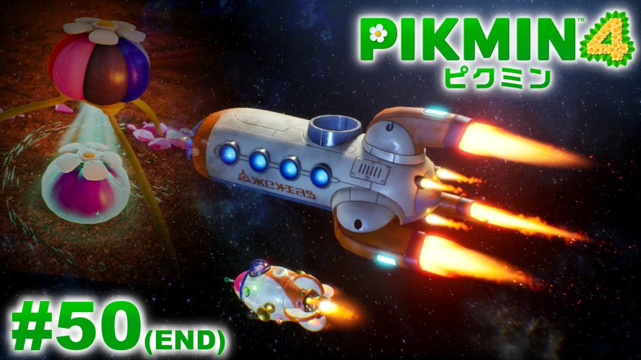 Pikmin, see you again! #50 (end) [Pikmin 4] - YouTube