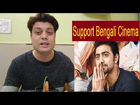 I Support Bengali Cinema | Dev Entertainment Ventures - Celebration of Completing 2 Years